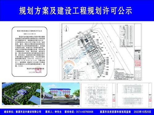 慈溪滨海北区商务楼项目的设计方案及建设工程